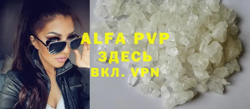 купить наркотик  Болотное  Alfa_PVP мука 