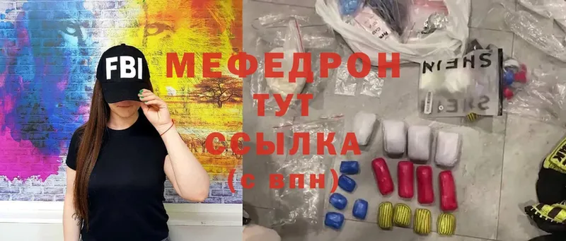 маркетплейс формула  Болотное  МЕФ мука  где найти  